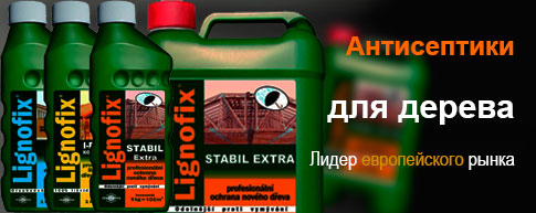 Antiseptik 1