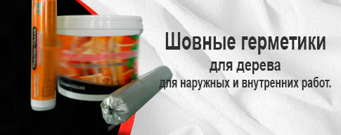 Germetik 2